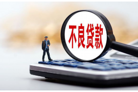 吴川要账公司更多成功案例详情